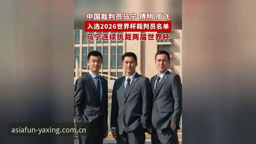 马宁的执裁哲学vs网友评价：一个世界杯裁判的真实心路